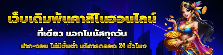 mybet gaming