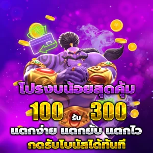เว็บ แตกดี