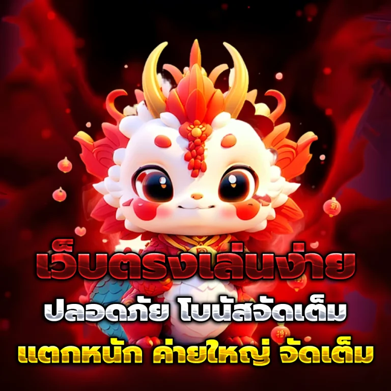 slot แตกง่ายล่าสุด
